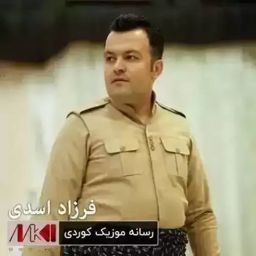 به‌هاره شیته